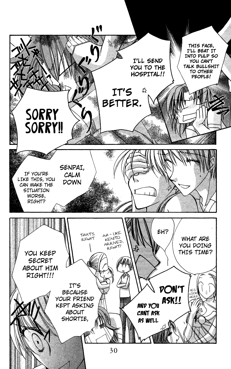Chou ☆ Osuteki Daarin Vol. 1 Ch. 1.2 第14页