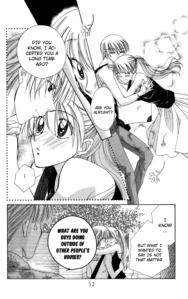 Chou ☆ Osuteki Daarin Vol. 1 Ch. 1.2 第16页