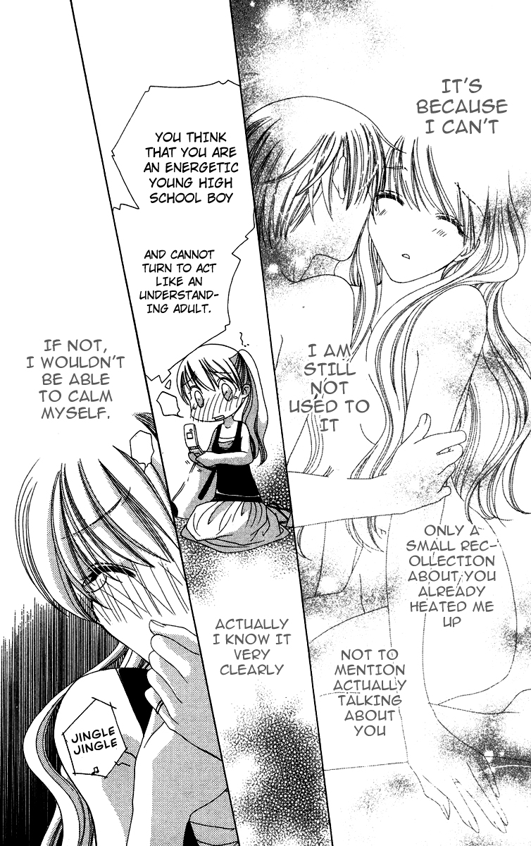Chou ☆ Osuteki Daarin Vol. 1 Ch. 1.2 第18页