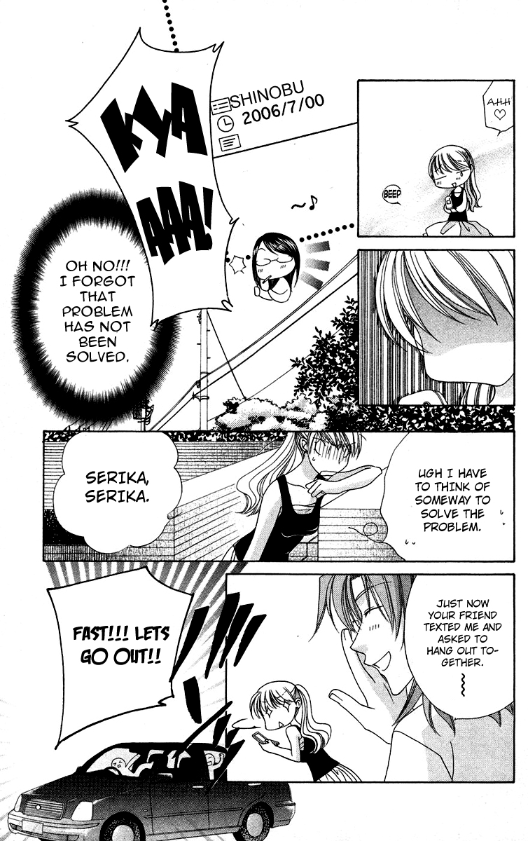 Chou ☆ Osuteki Daarin Vol. 1 Ch. 1.2 第19页