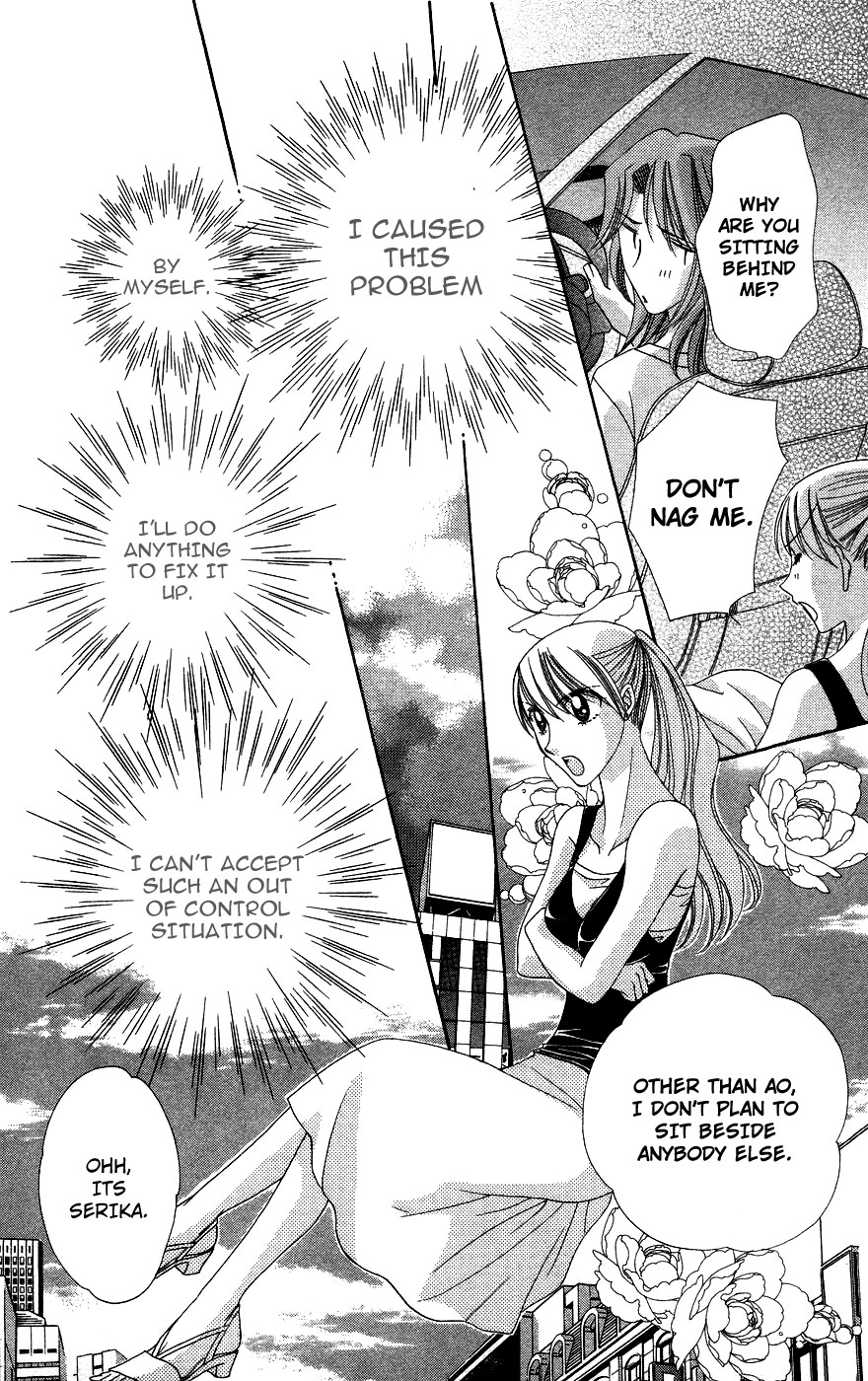 Chou ☆ Osuteki Daarin Vol. 1 Ch. 1.2 第20页