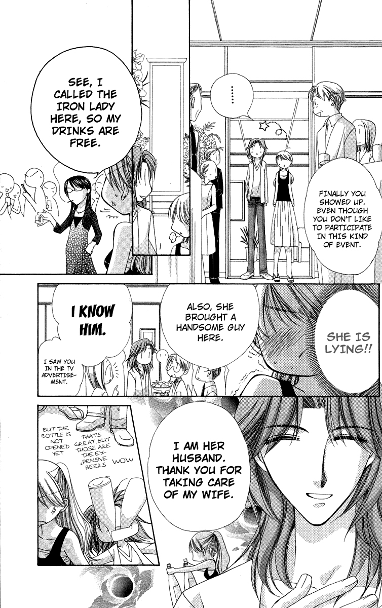 Chou ☆ Osuteki Daarin Vol. 1 Ch. 1.2 第21页