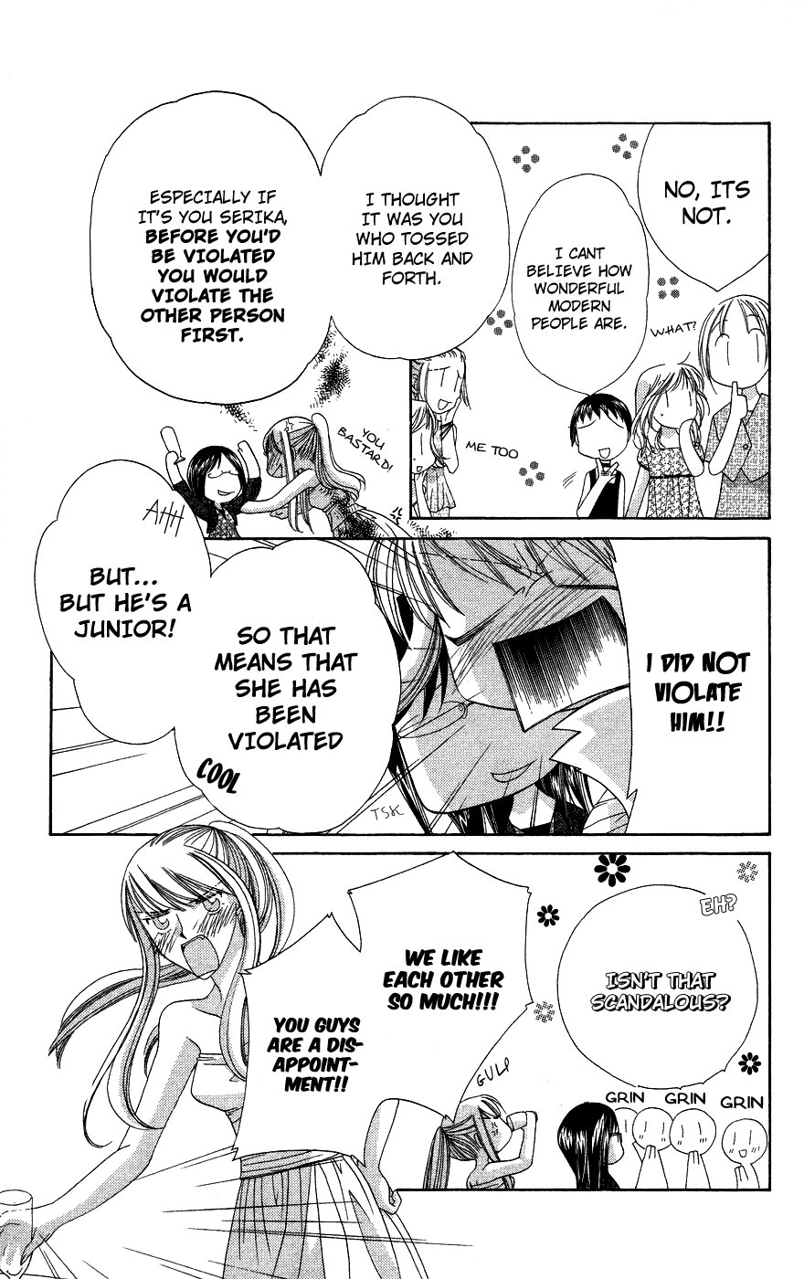 Chou ☆ Osuteki Daarin Vol. 1 Ch. 1.2 第23页