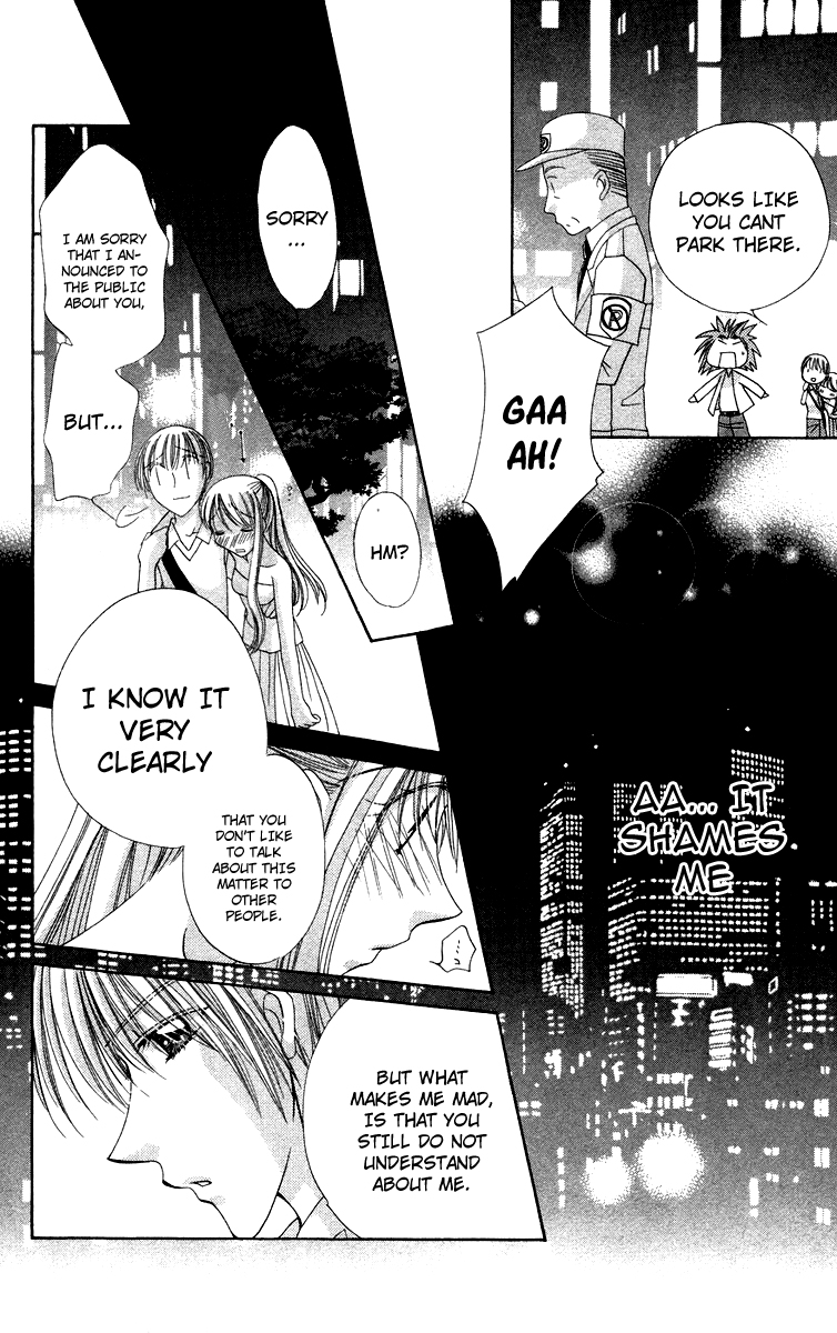 Chou ☆ Osuteki Daarin Vol. 1 Ch. 1.2 第28页