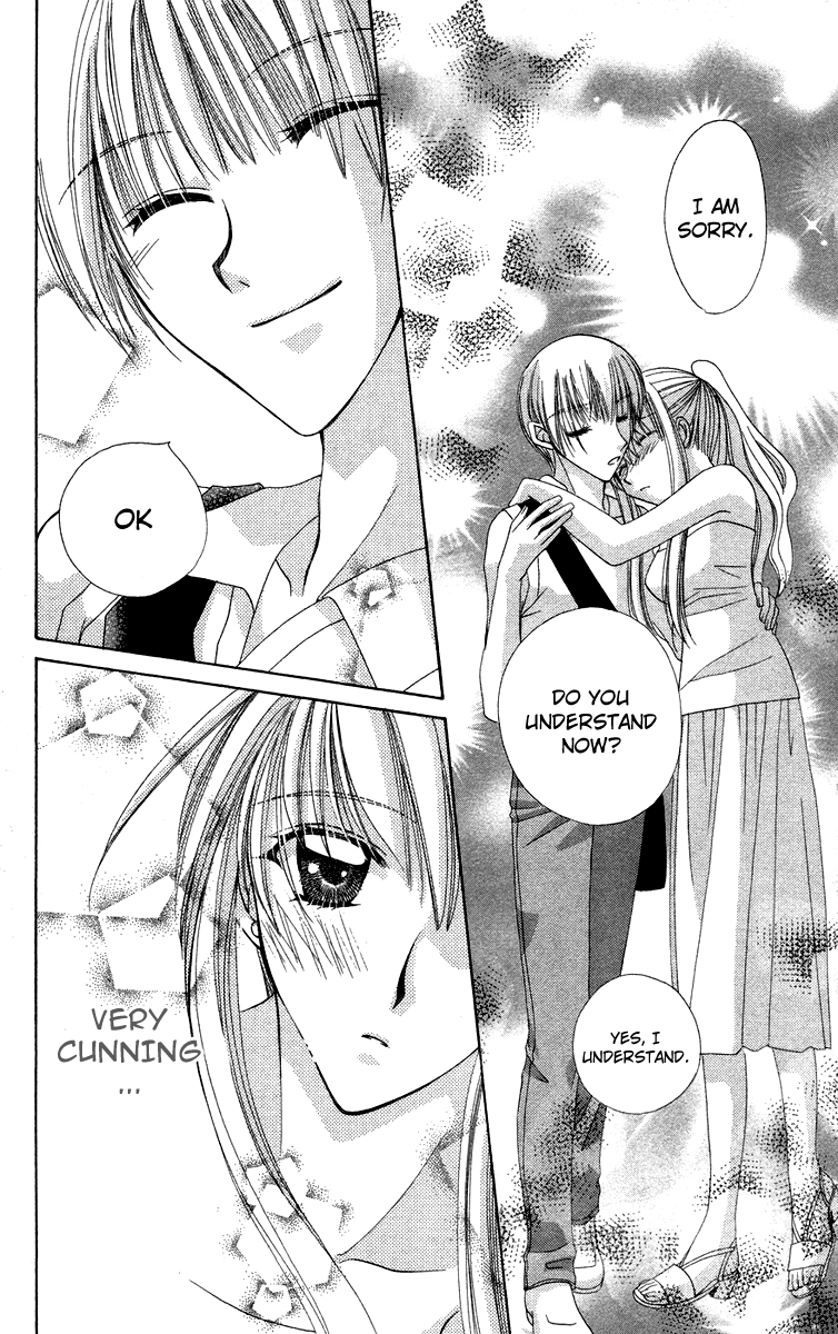 Chou ☆ Osuteki Daarin Vol. 1 Ch. 1.2 第29页