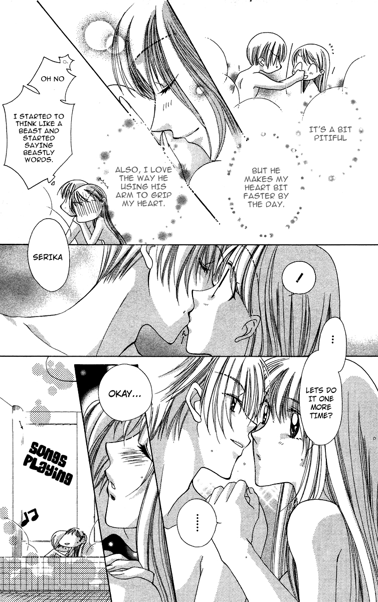 Chou ☆ Osuteki Daarin Vol. 1 Ch. 1.2 第5页