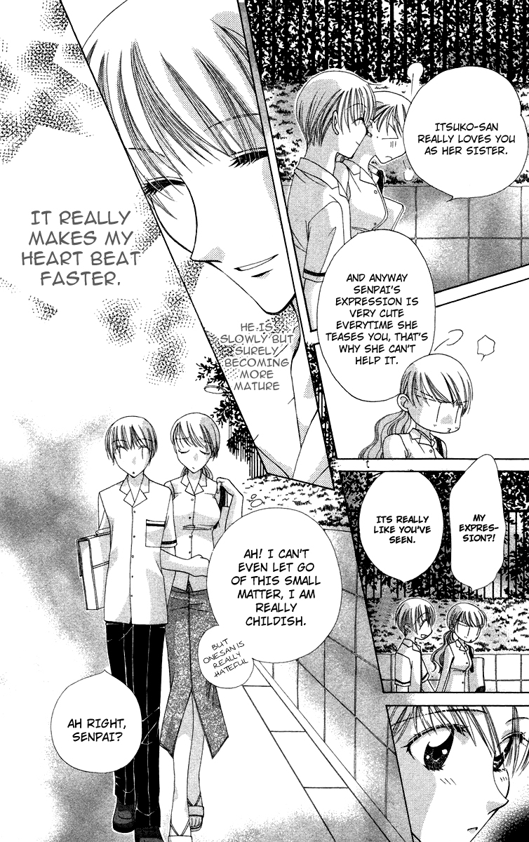 Chou ☆ Osuteki Daarin Vol. 1 Ch. 1.2 第8页