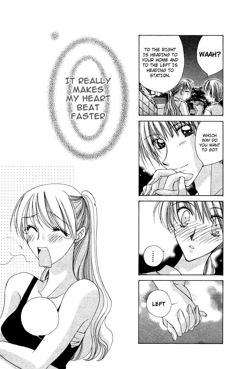 Chou ☆ Osuteki Daarin Vol. 1 Ch. 1.2 第9页