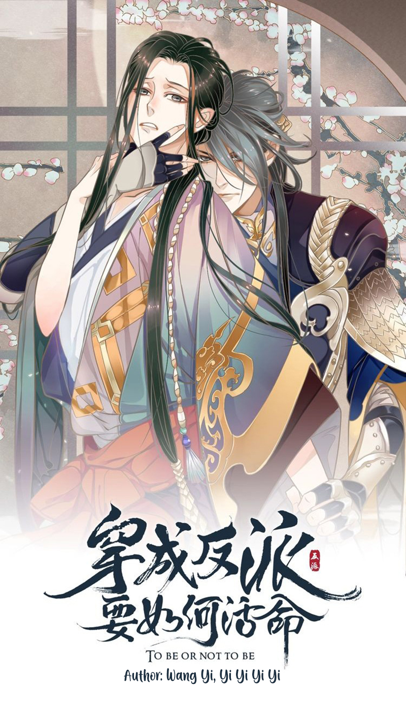 To Be or Not to Be The Tyrannical President Transmigrated into an Unlucky Emperor 第4页