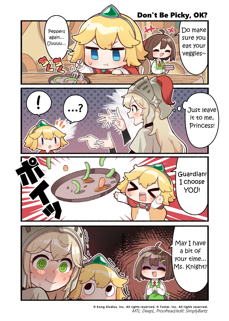 Guardian Tales - Kanterbury Days! 第1页