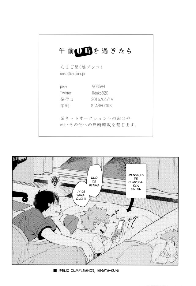 Haikyu!! - Just Past 0 O’Clock (Doujinshi) Oneshot 第23页