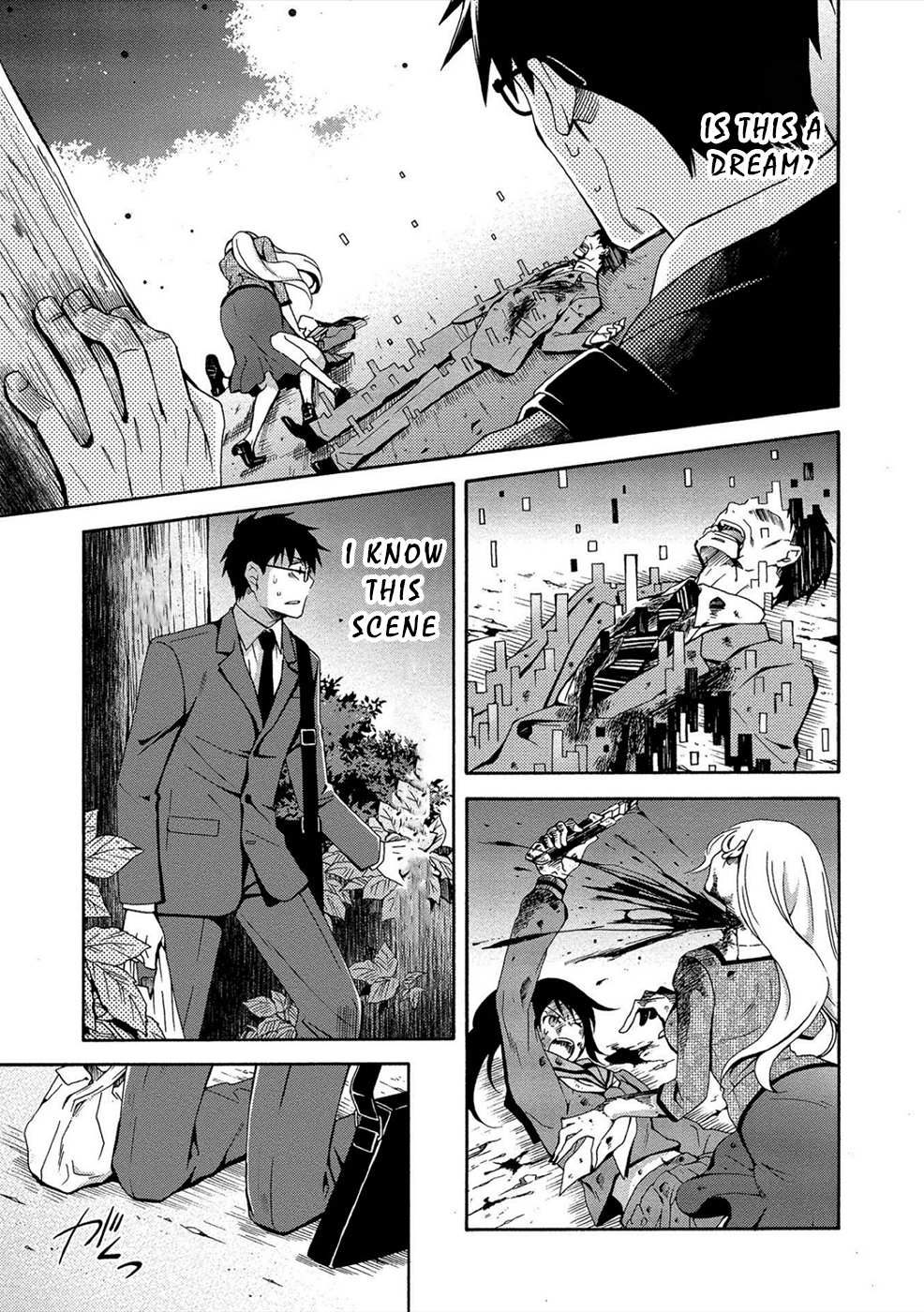 Dead End Loop Whatever I do 第1页