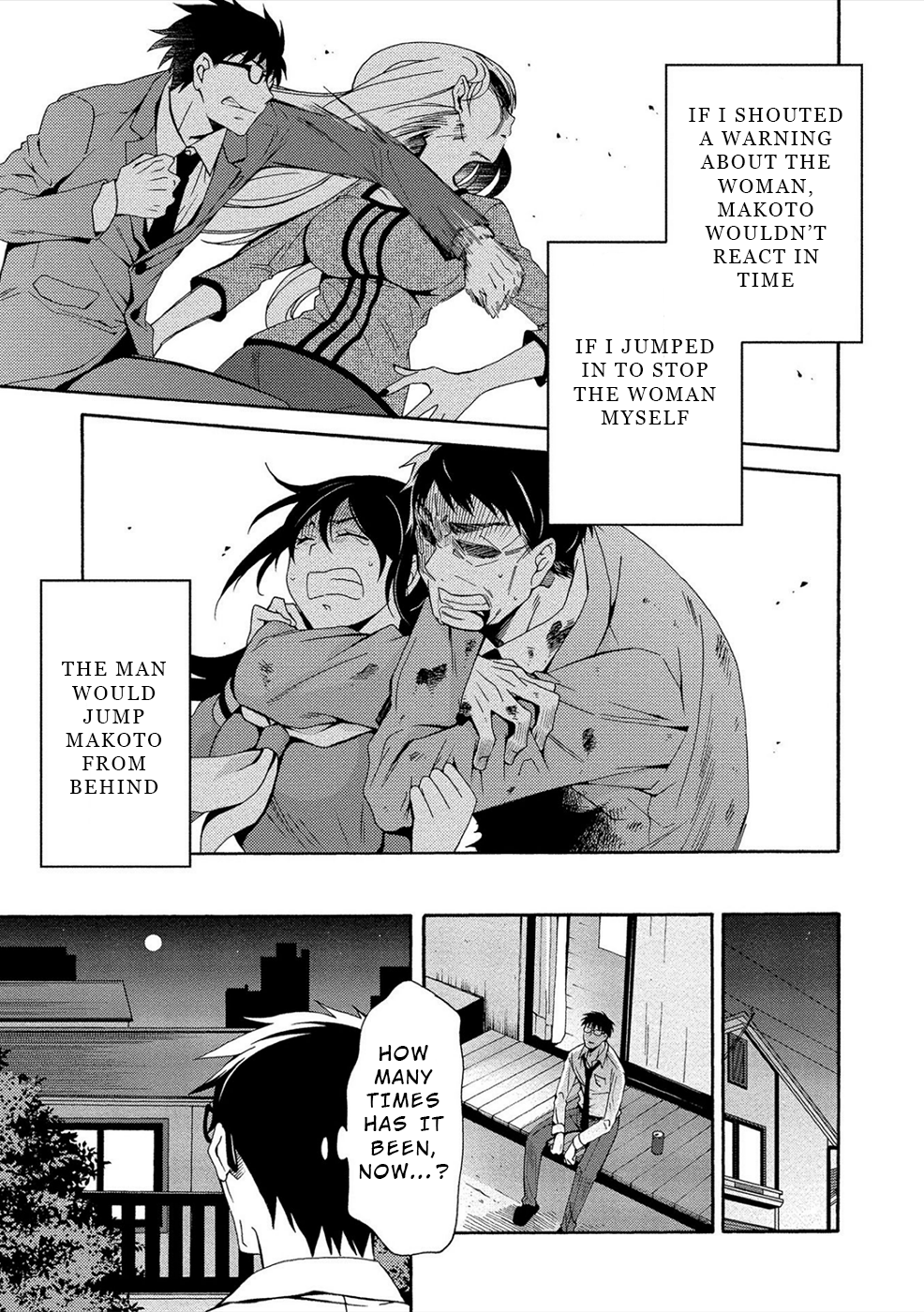 Dead End Loop Whatever I do 第11页