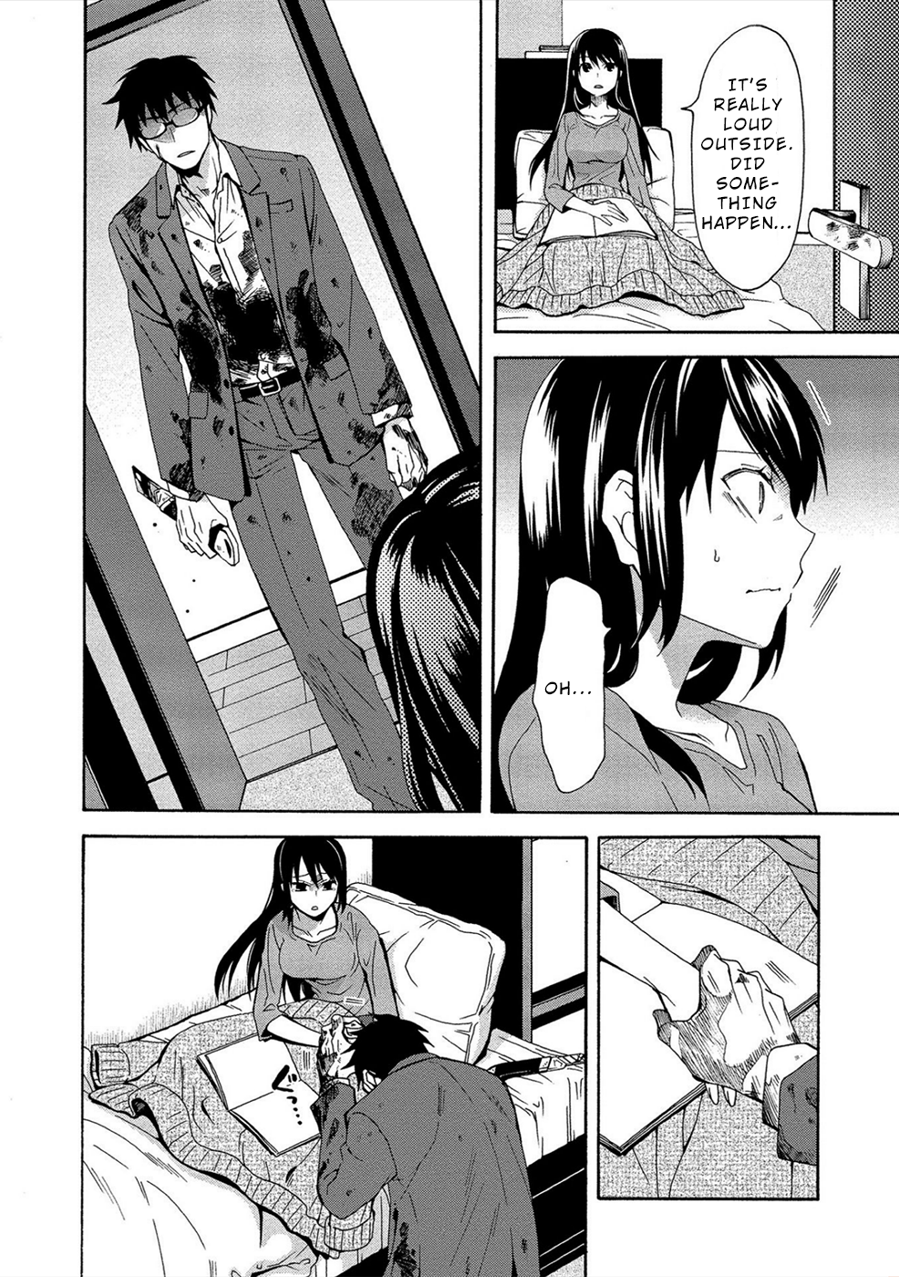 Dead End Loop Whatever I do 第21页