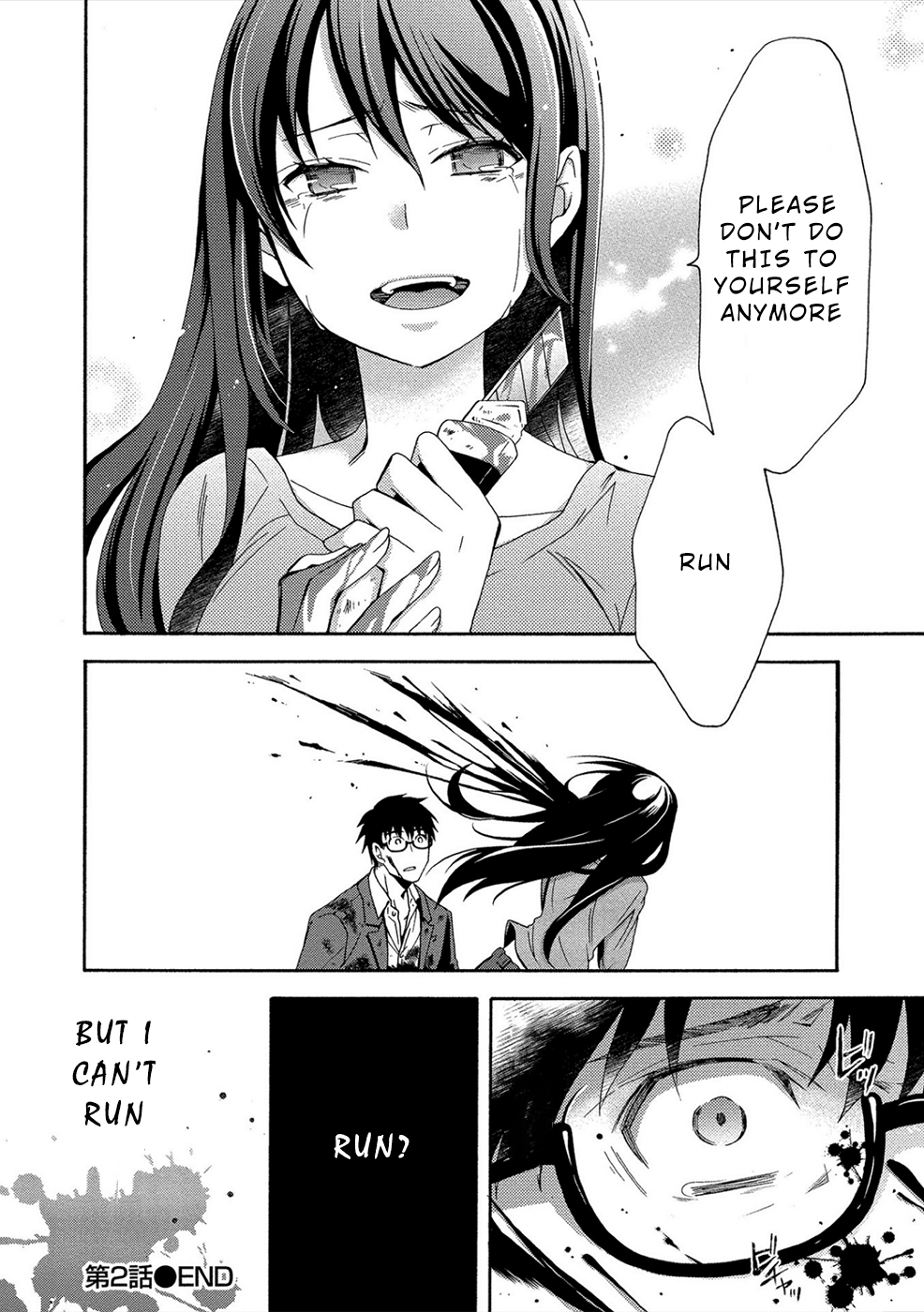 Dead End Loop Whatever I do 第23页