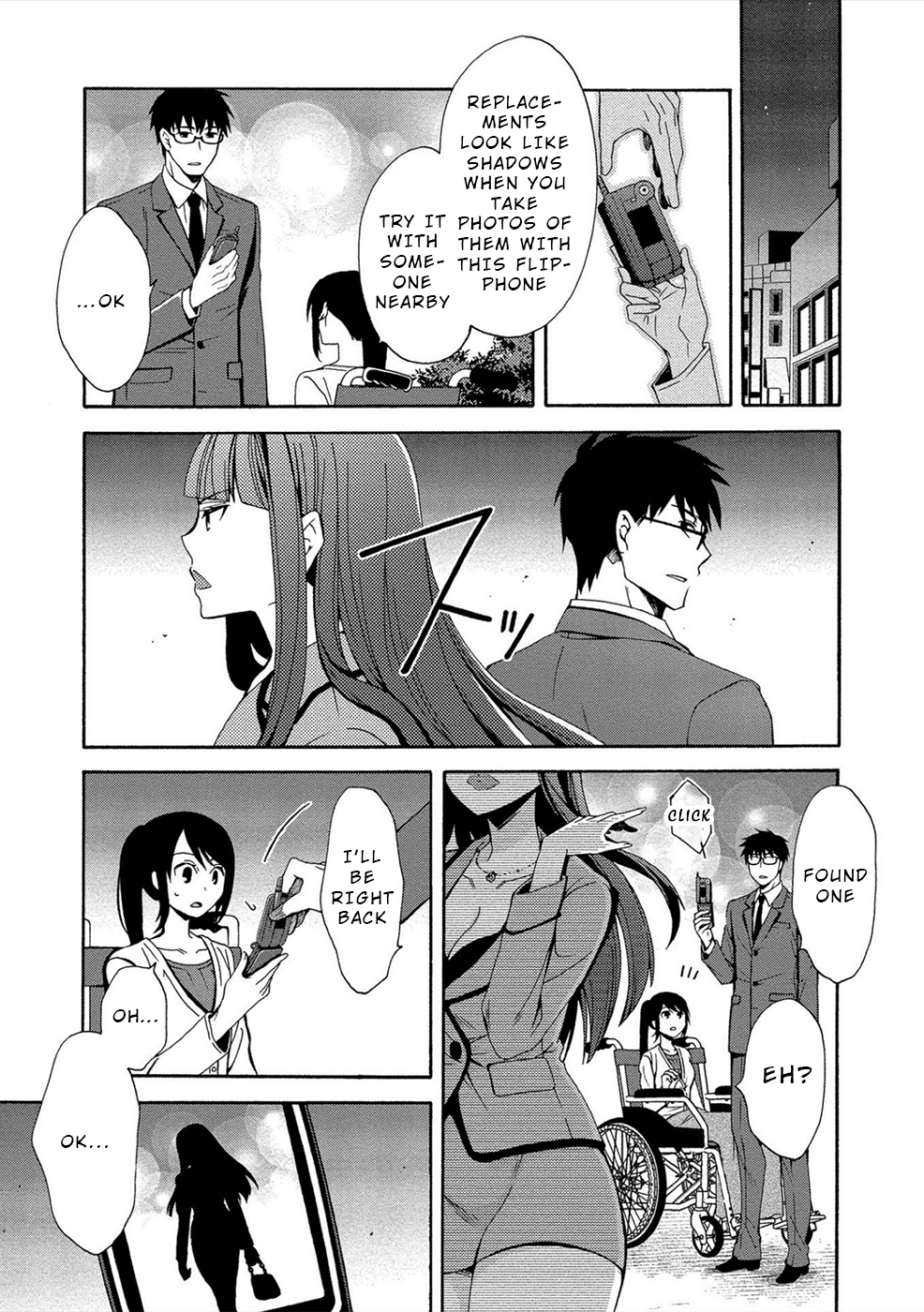 Dead End Loop Whatever I do 第5页