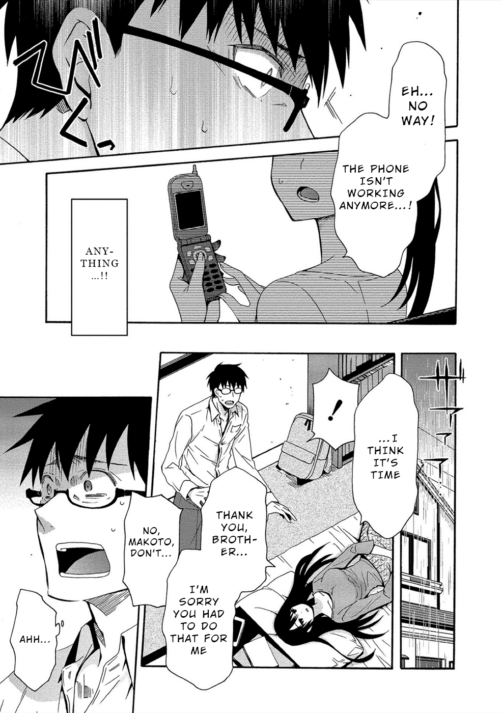Dead End Loop Whatever I do 第7页