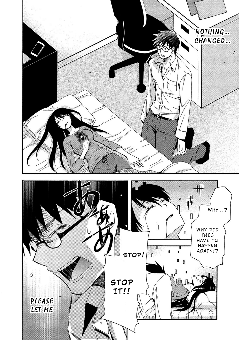 Dead End Loop Whatever I do 第8页