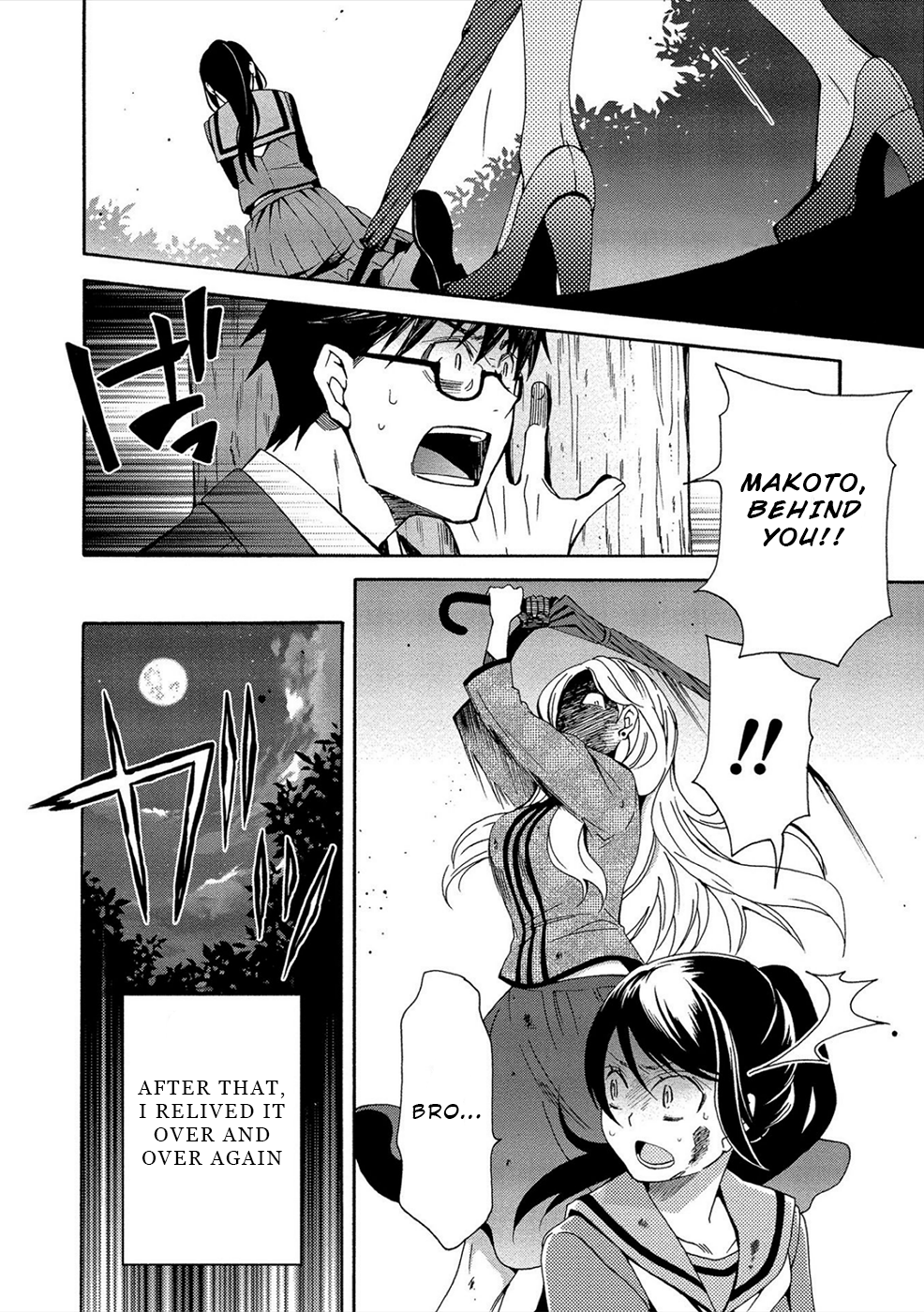 Dead End Loop Whatever I do 第10页