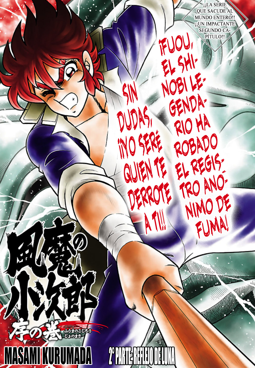 Fuuma no Kojiro: Jo no Maki Reflejo de Luna 第2页