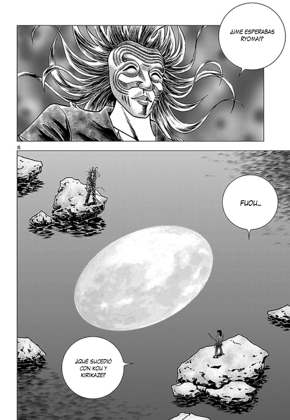 Fuuma no Kojiro: Jo no Maki Reflejo de Luna 第11页
