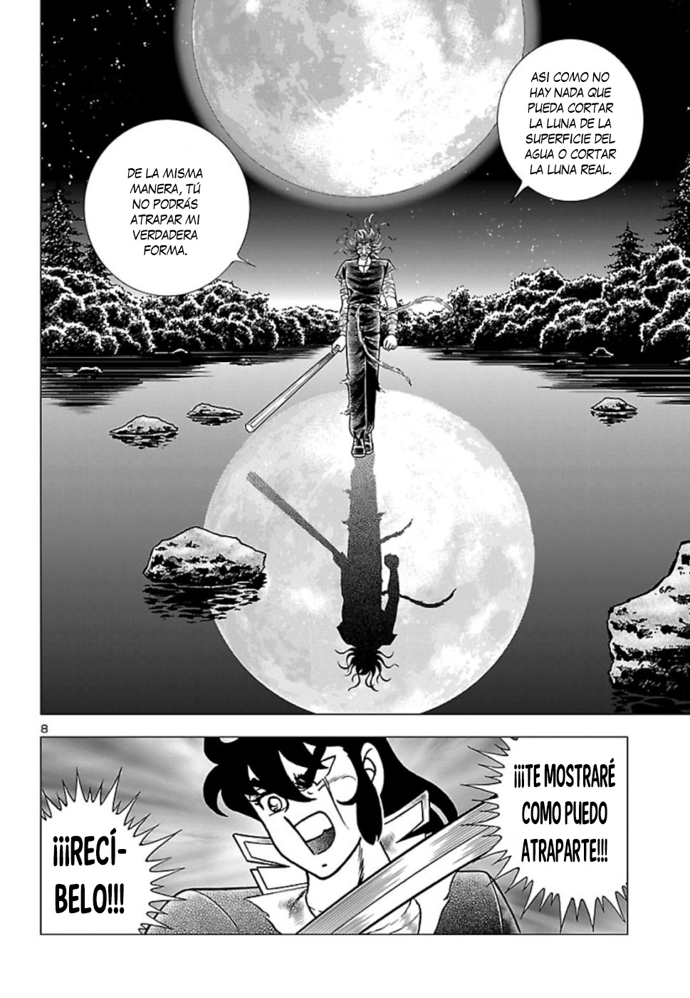 Fuuma no Kojiro: Jo no Maki Reflejo de Luna 第13页