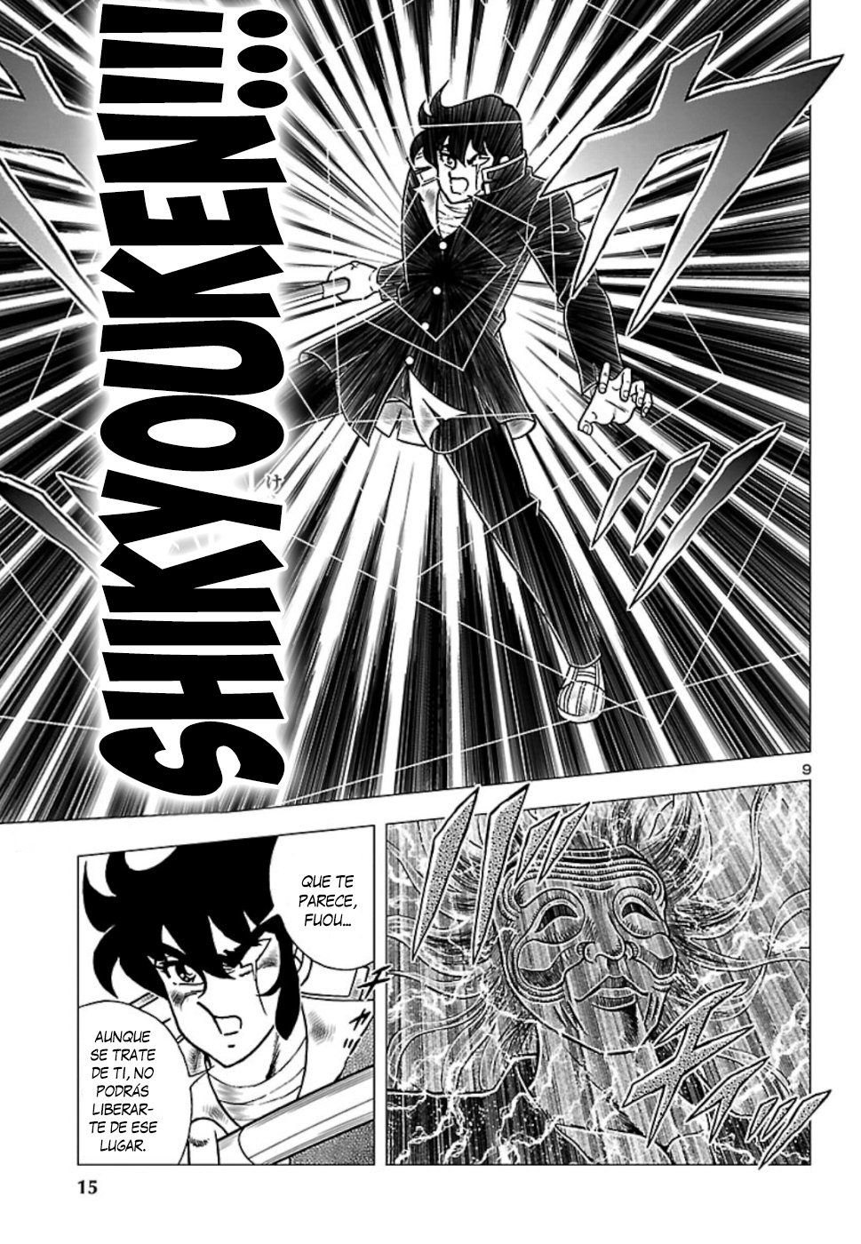 Fuuma no Kojiro: Jo no Maki Reflejo de Luna 第14页