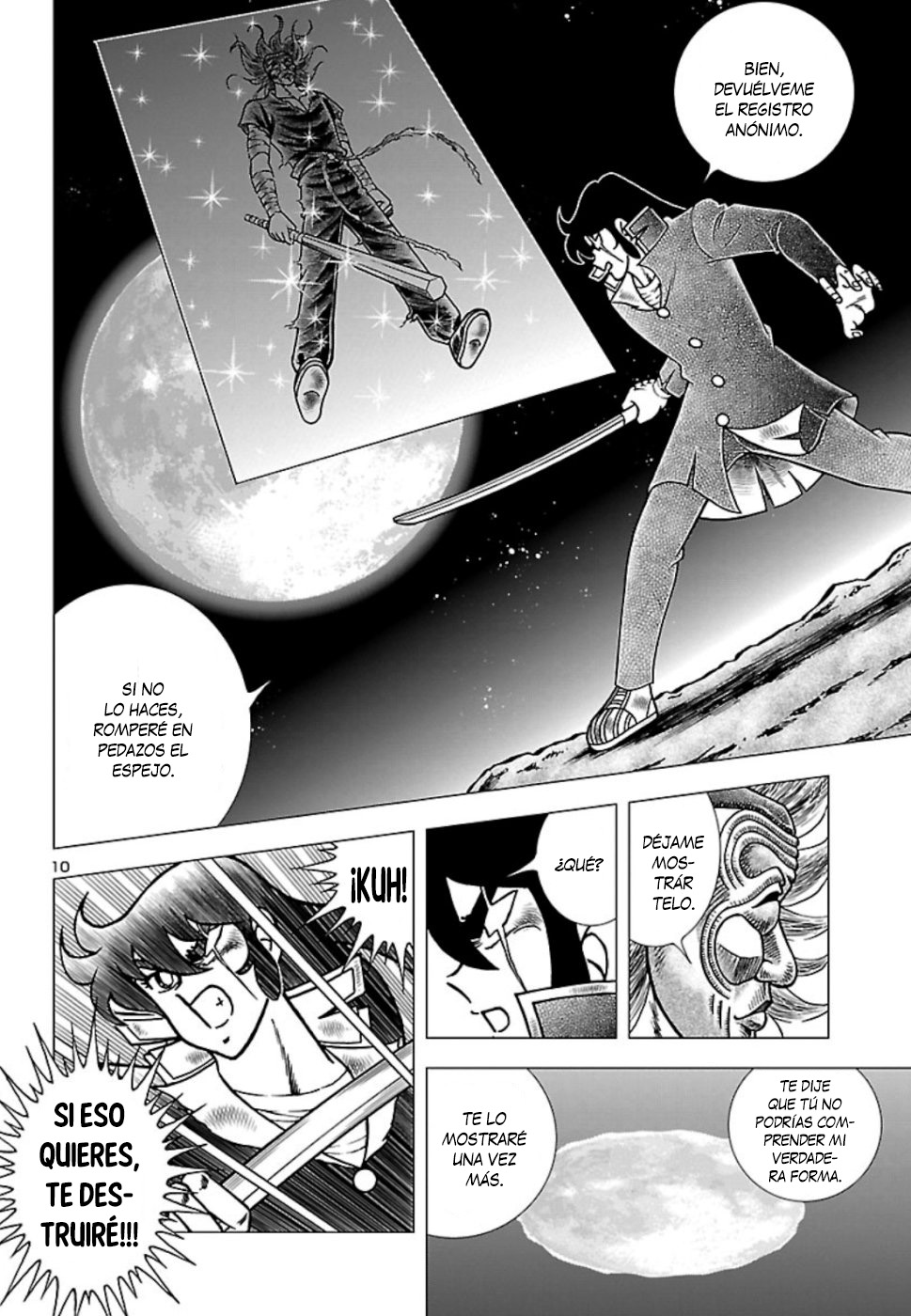 Fuuma no Kojiro: Jo no Maki Reflejo de Luna 第15页