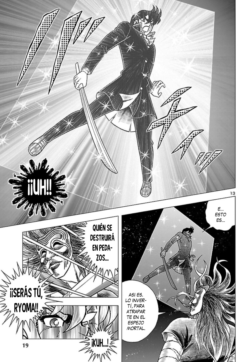 Fuuma no Kojiro: Jo no Maki Reflejo de Luna 第18页