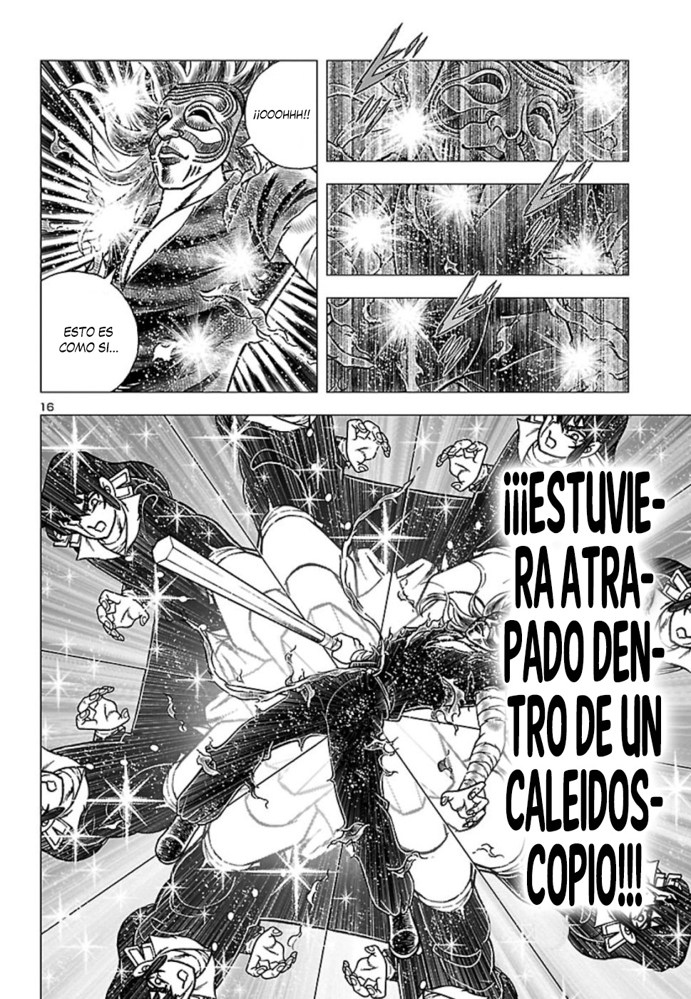 Fuuma no Kojiro: Jo no Maki Reflejo de Luna 第21页