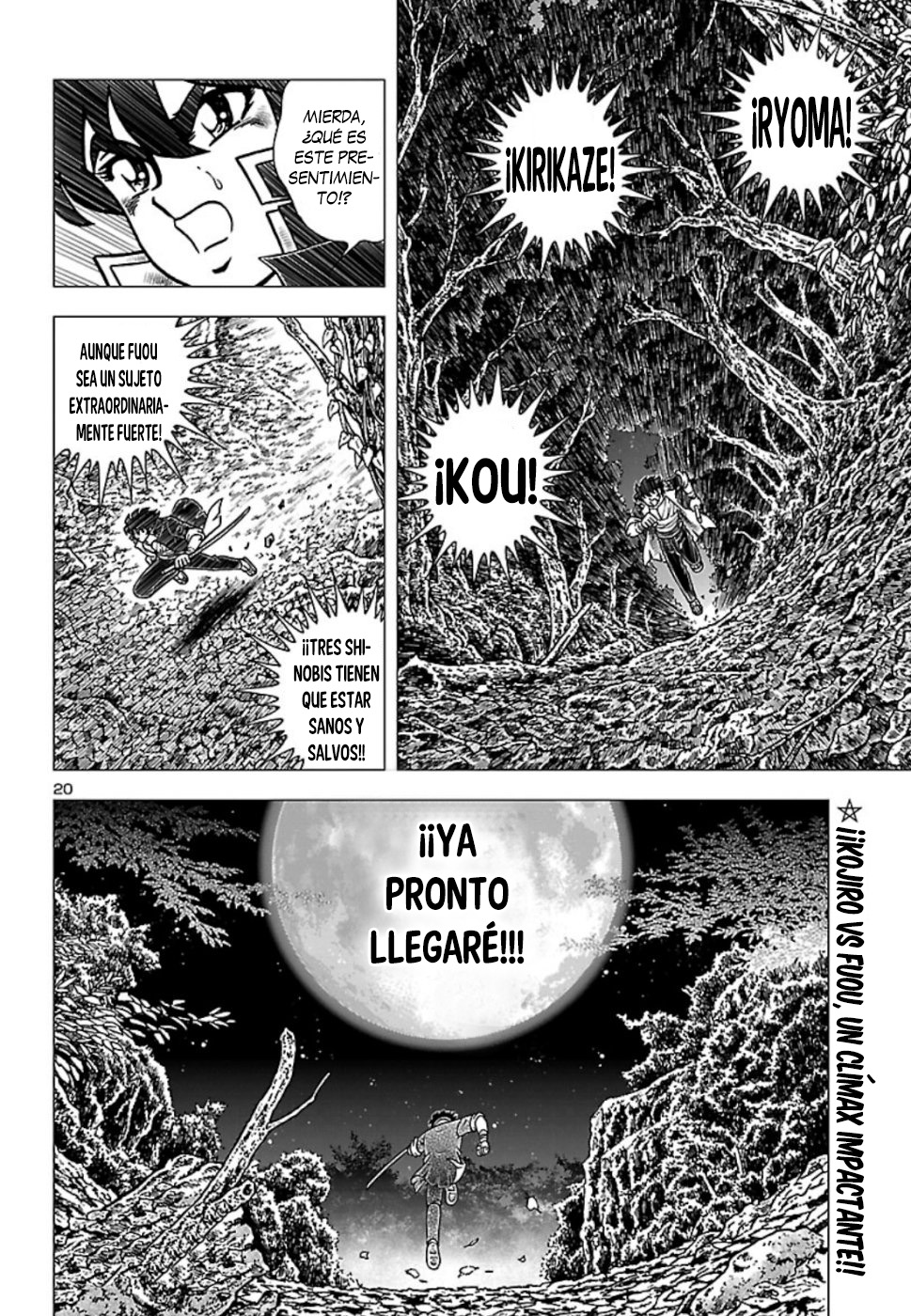 Fuuma no Kojiro: Jo no Maki Reflejo de Luna 第25页