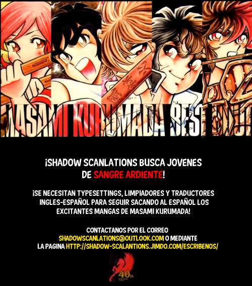 Fuuma no Kojiro: Jo no Maki Reflejo de Luna 第26页