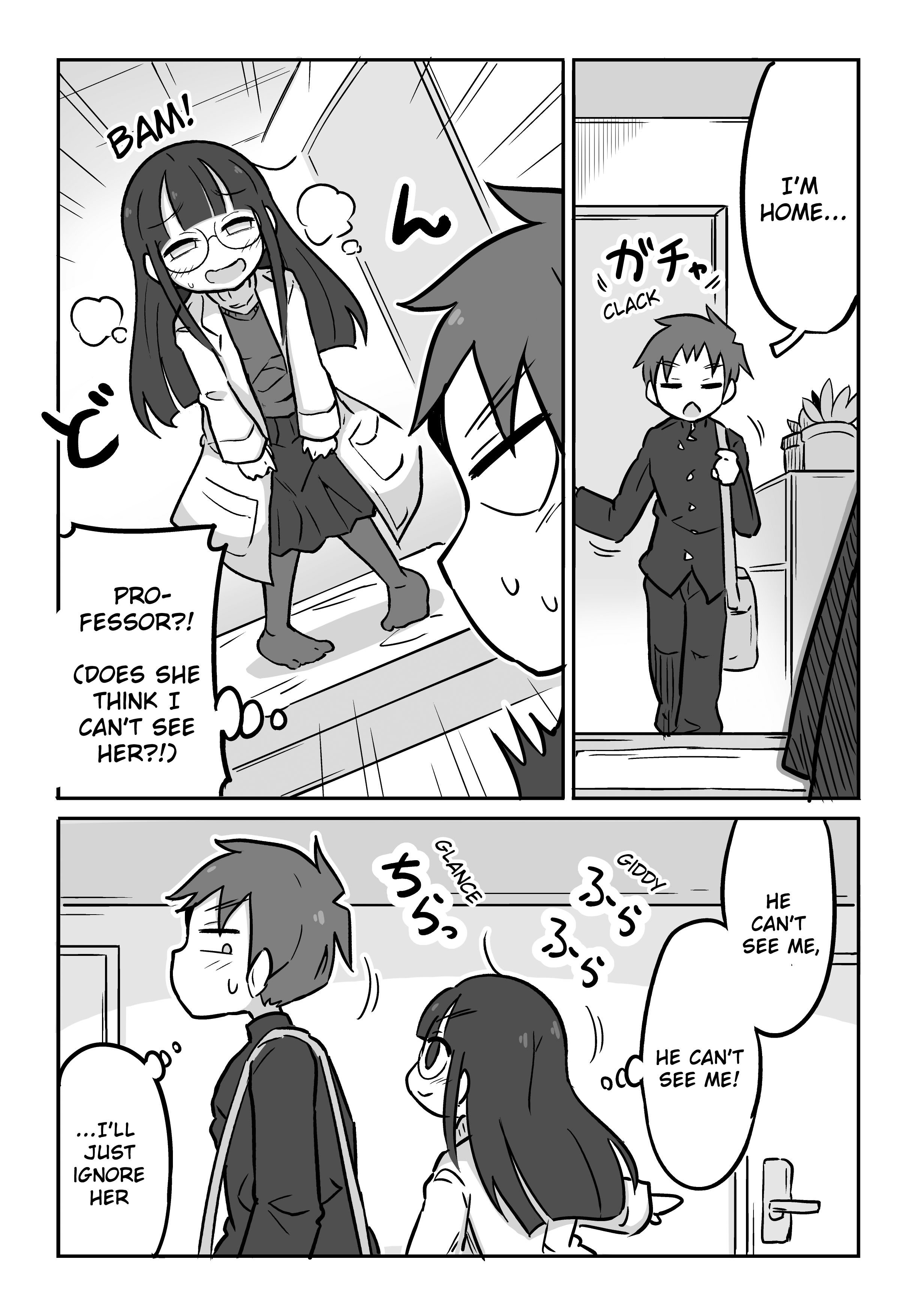 Kagakubu Girl 第3页
