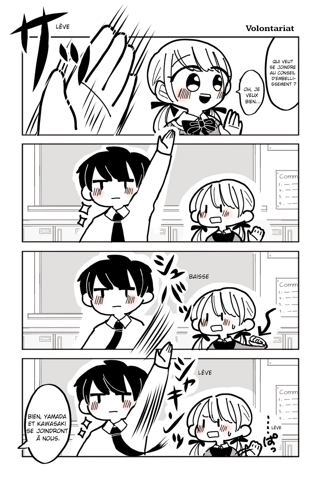 His Fruitless Efforts on Love Ch. 2 第4页