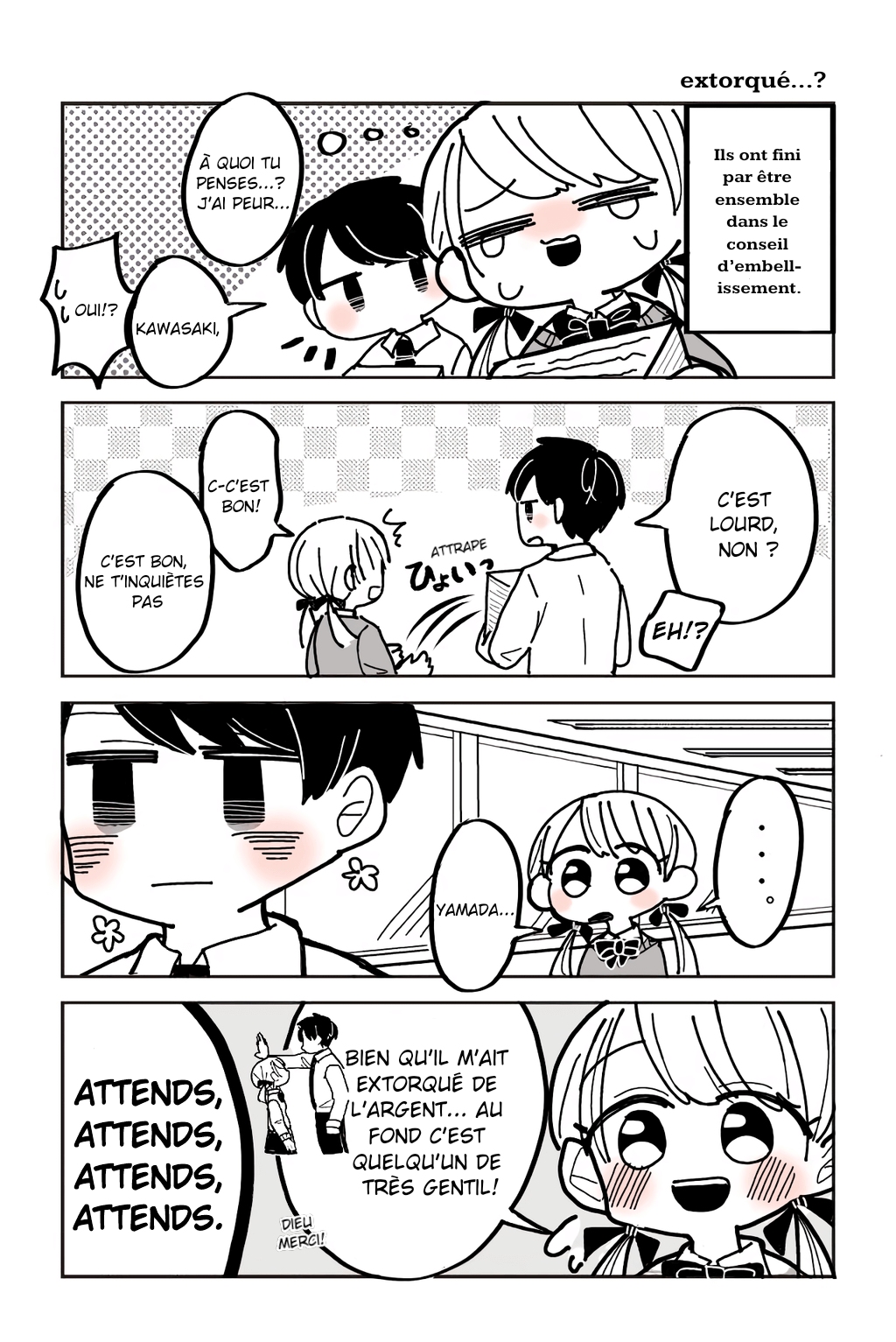 His Fruitless Efforts on Love Ch. 2 第5页
