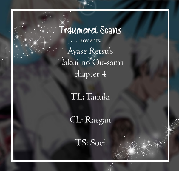 Hakui no Ousama King and Sibling 第1页