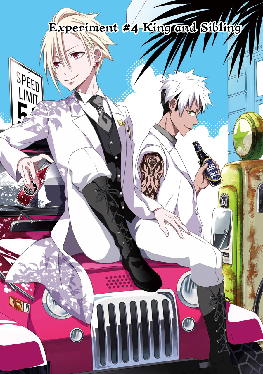 Hakui no Ousama King and Sibling 第2页