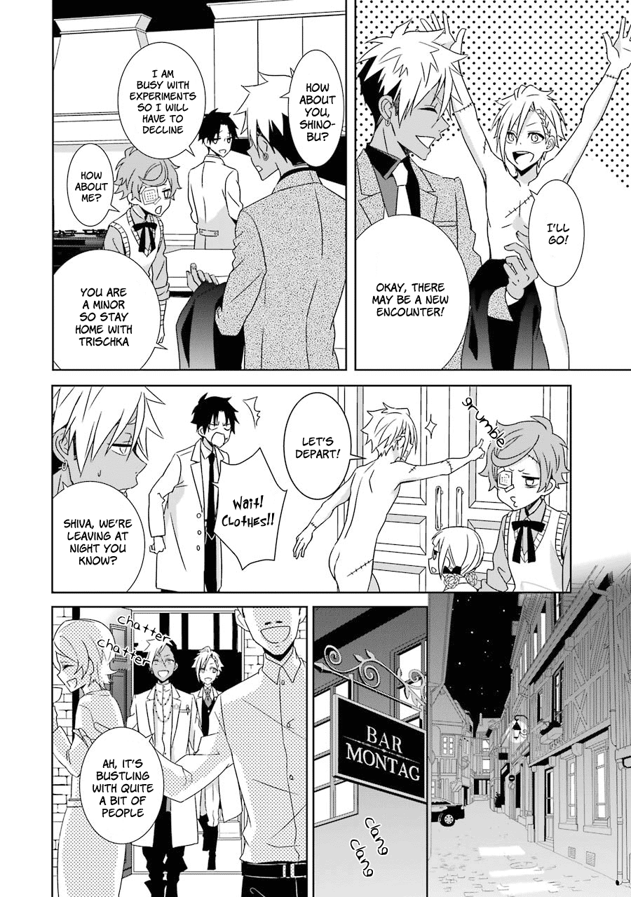 Hakui no Ousama King and Sibling 第11页