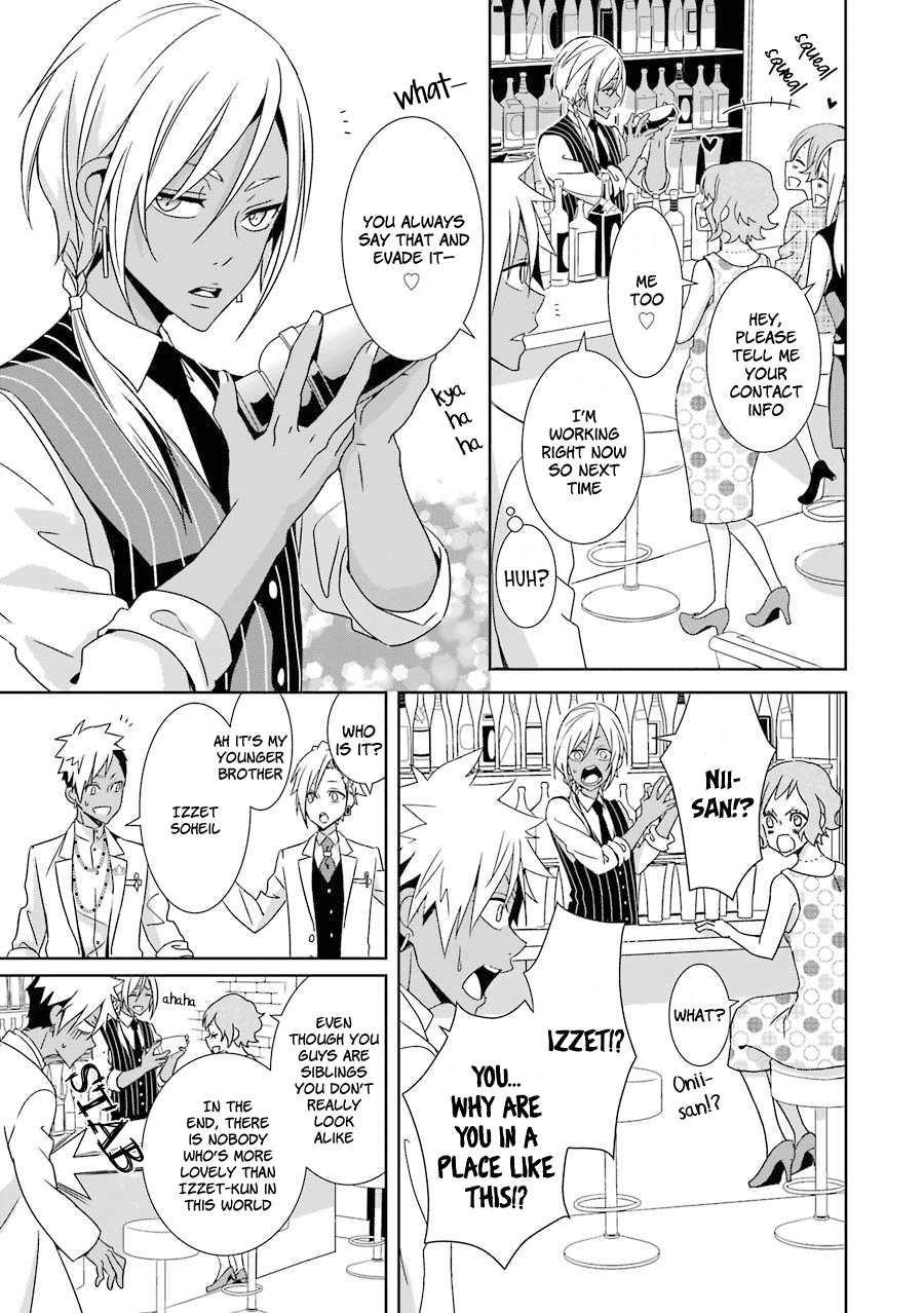 Hakui no Ousama King and Sibling 第12页
