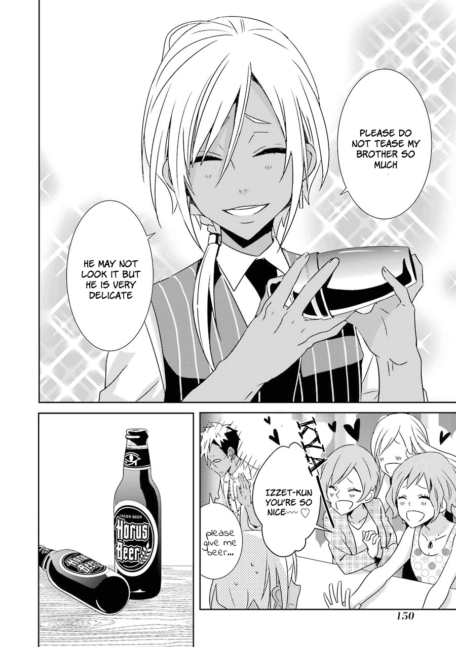 Hakui no Ousama King and Sibling 第13页