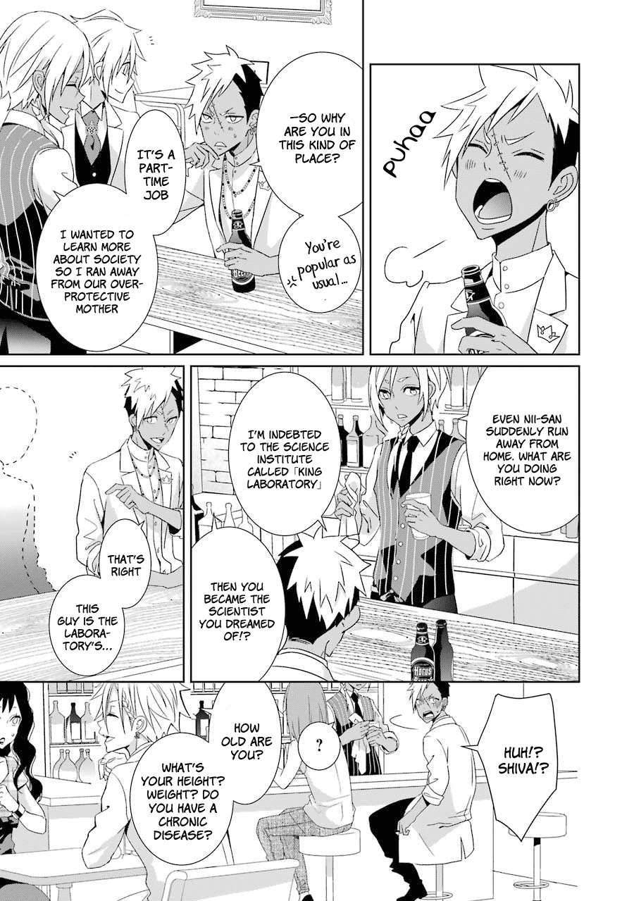 Hakui no Ousama King and Sibling 第14页