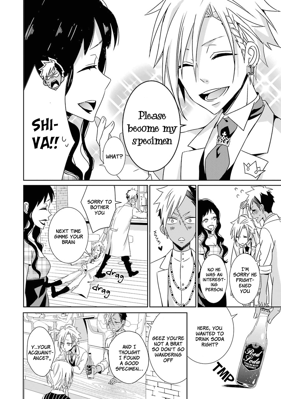 Hakui no Ousama King and Sibling 第15页