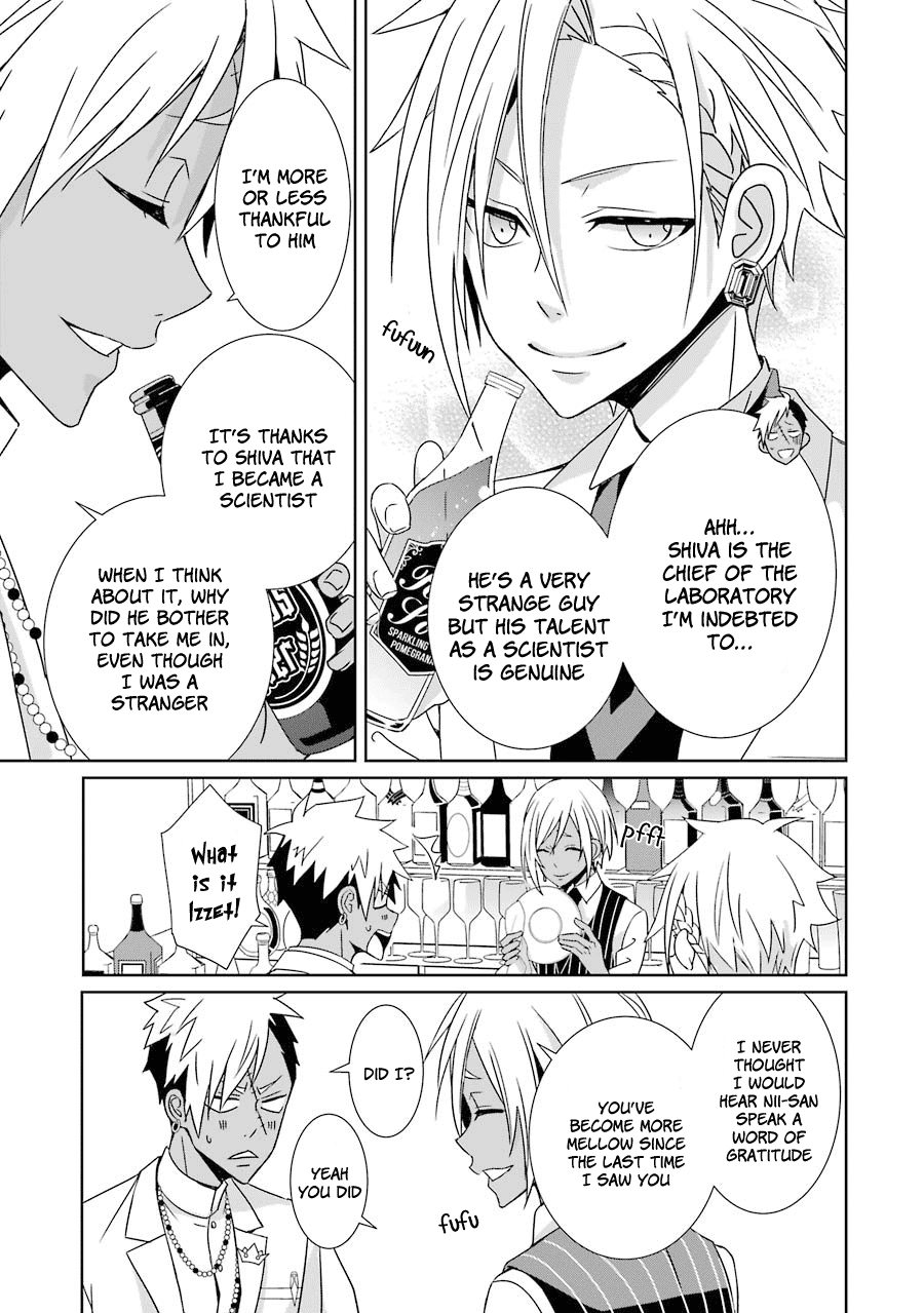Hakui no Ousama King and Sibling 第16页