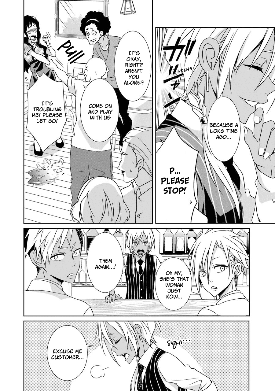 Hakui no Ousama King and Sibling 第17页