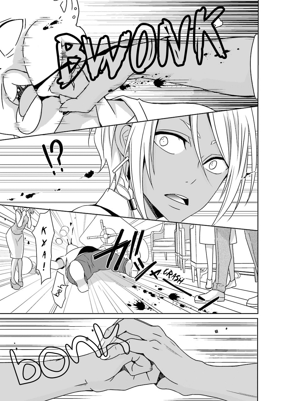Hakui no Ousama King and Sibling 第18页