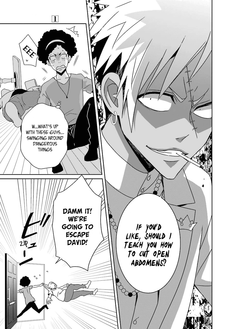 Hakui no Ousama King and Sibling 第22页