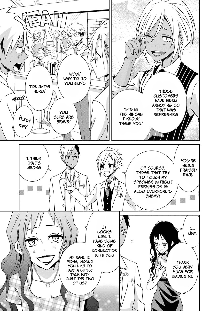Hakui no Ousama King and Sibling 第24页