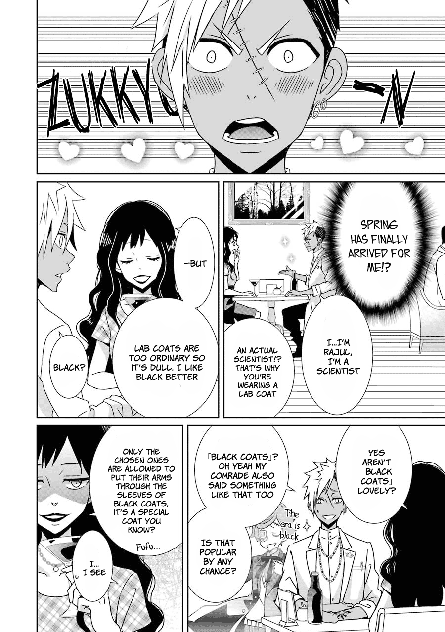 Hakui no Ousama King and Sibling 第25页