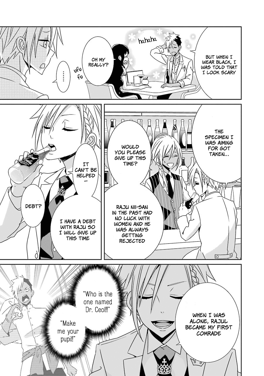 Hakui no Ousama King and Sibling 第26页