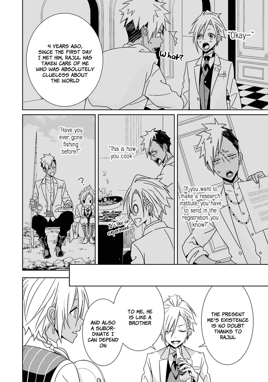 Hakui no Ousama King and Sibling 第27页